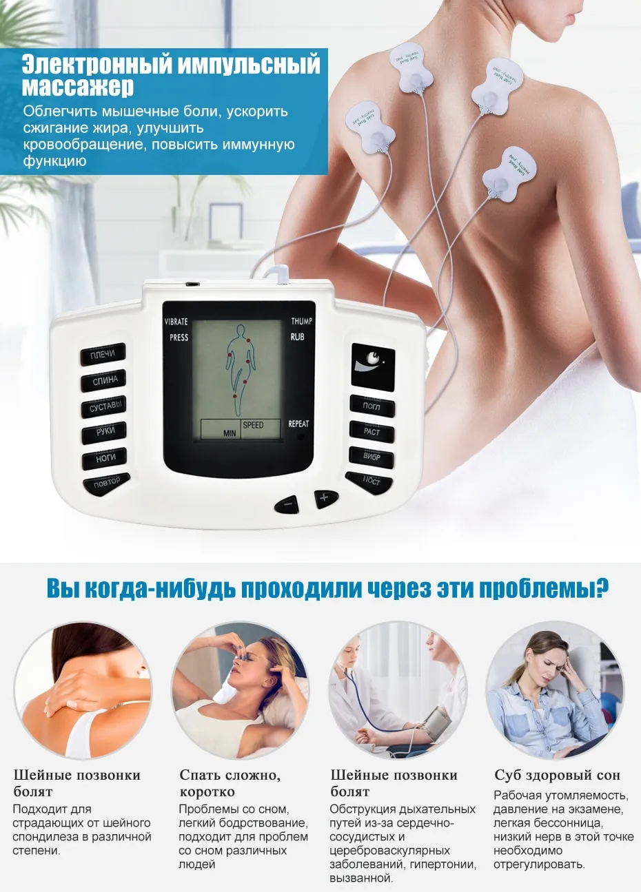 Electronic pulse therapy machine