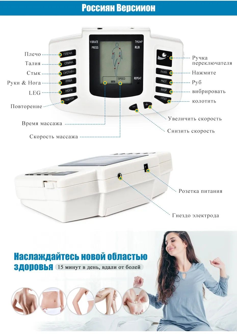 Electronic pulse therapy machine
