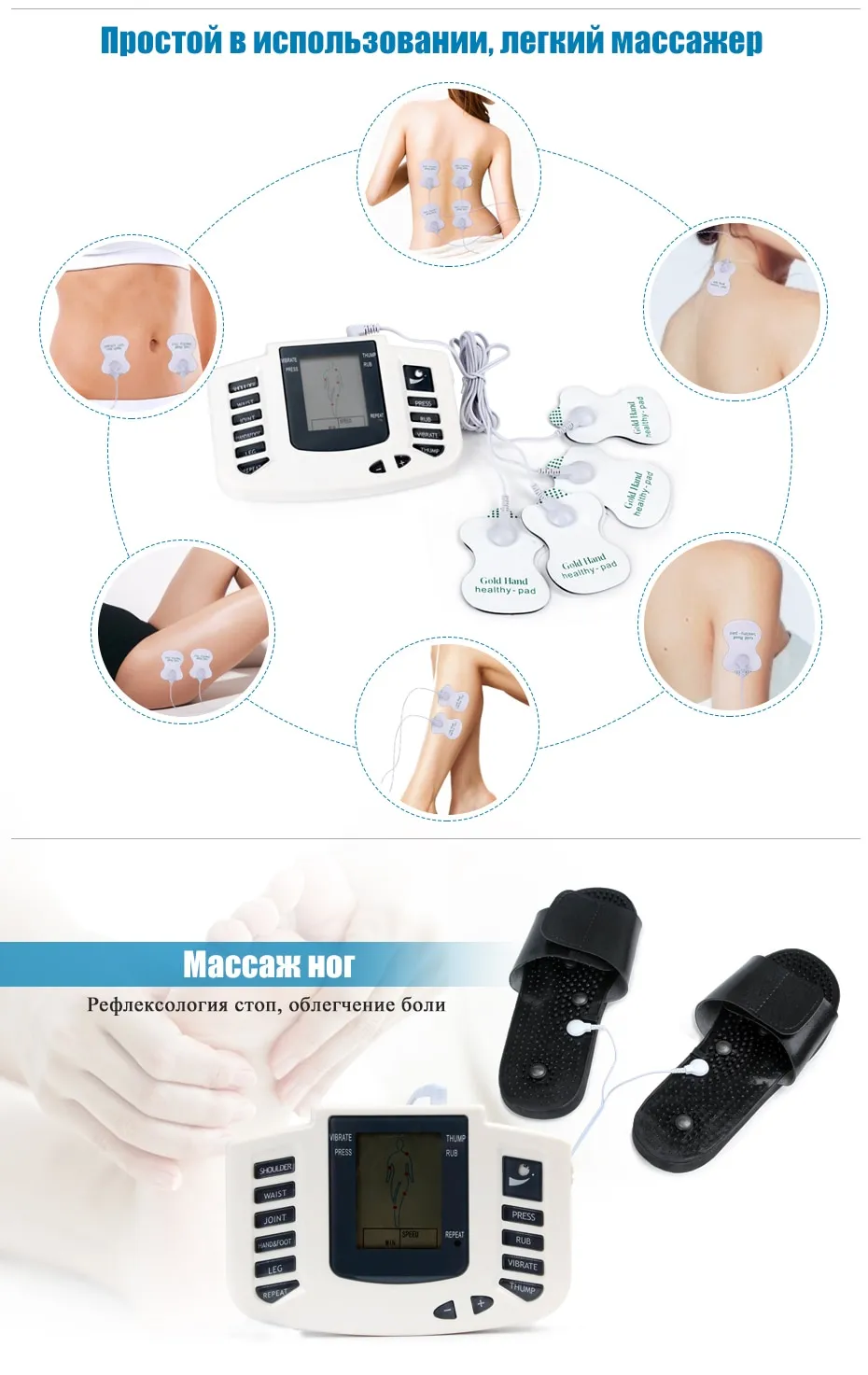Electronic pulse therapy machine